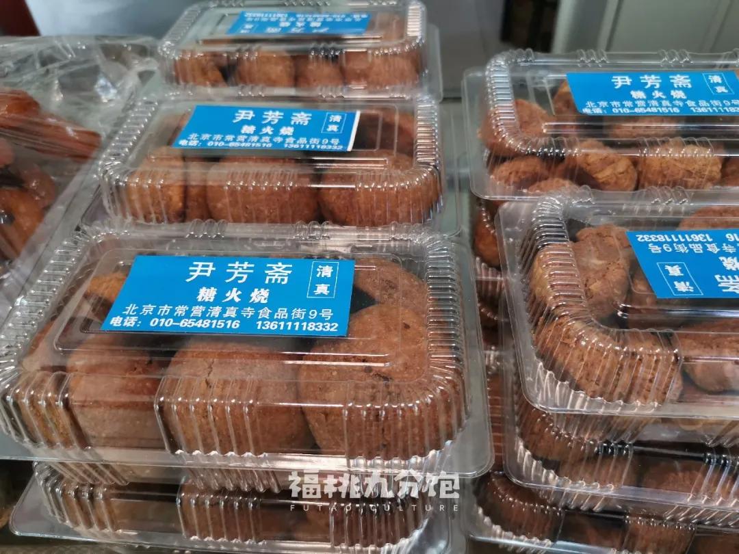 常营清真牛羊肉店,常营才是北京清真美食的天堂