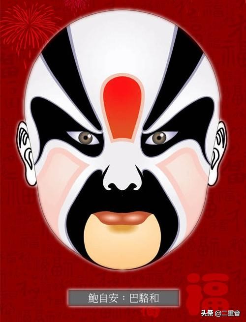 京剧人物脸谱100幅,京剧各色脸谱集合照
