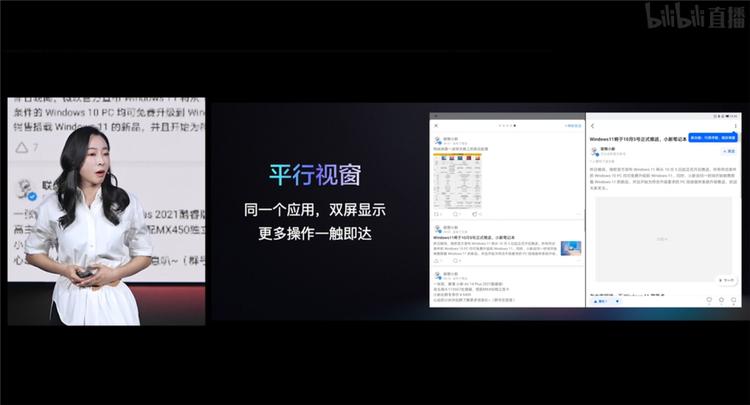 联想padpro12.6和2021区别,联想小新padpro12.6首发价