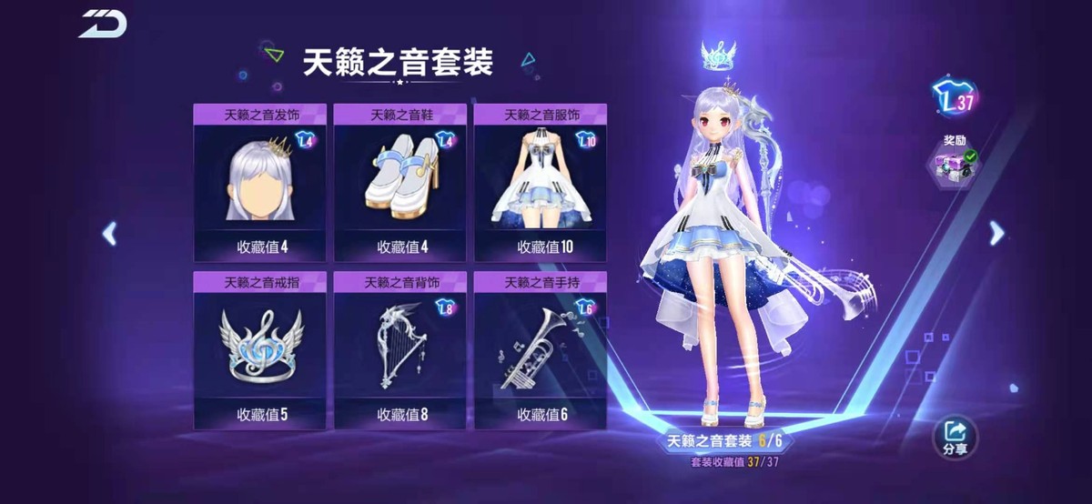 QQ飞车手游：如此精致华丽的点券套，你见过吗？