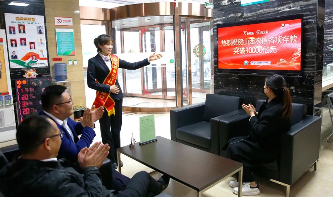 存款突破10000亿元！表情包带你分享山西农信人的豪情和喜悦