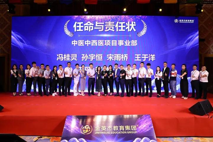 乘风破浪盛典年会,乘风破浪年会盛典