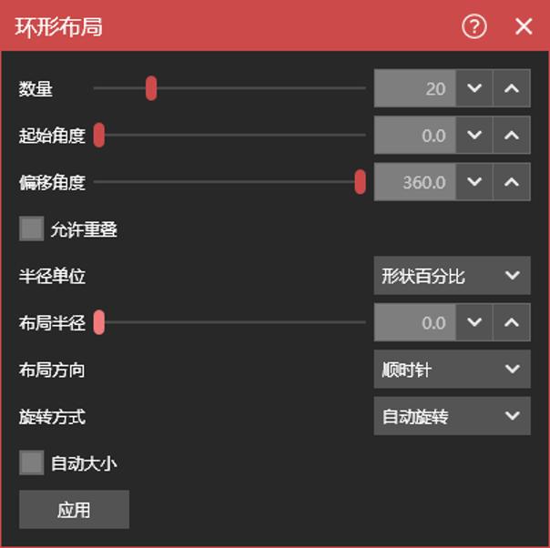 ppt扇形图怎么分成5份,ppt扇形图怎么做百分比怎么调