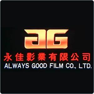 录像厅记忆篇之香港的影视帝国（二）