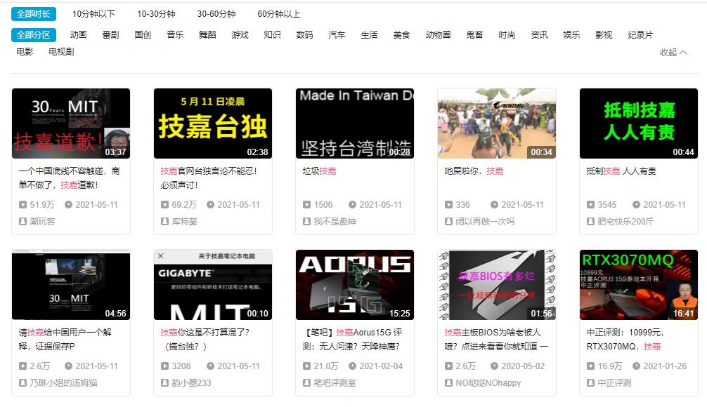 技嘉主板台湾制造,技嘉大陆工厂