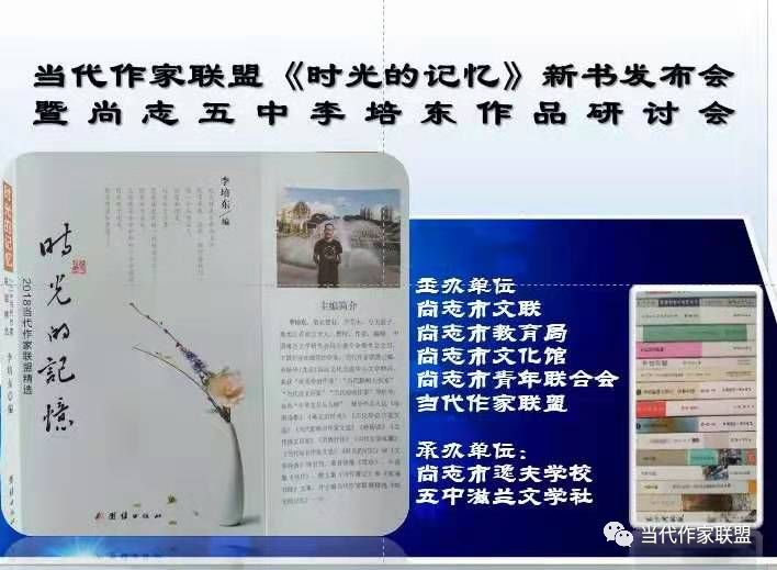 【广东省作协会员•散文】1189期︱吴文琴​《黄山三奇五绝》