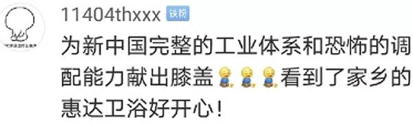 火神山医院10天建设全过程,火神山医院建造时间节点