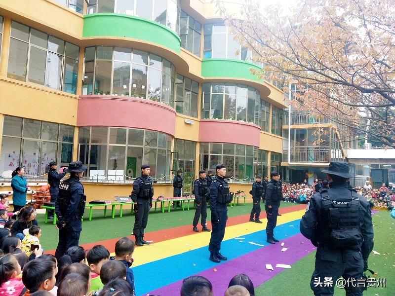 「这就是贵州我为贵州代言」聚焦贵州教育扶贫