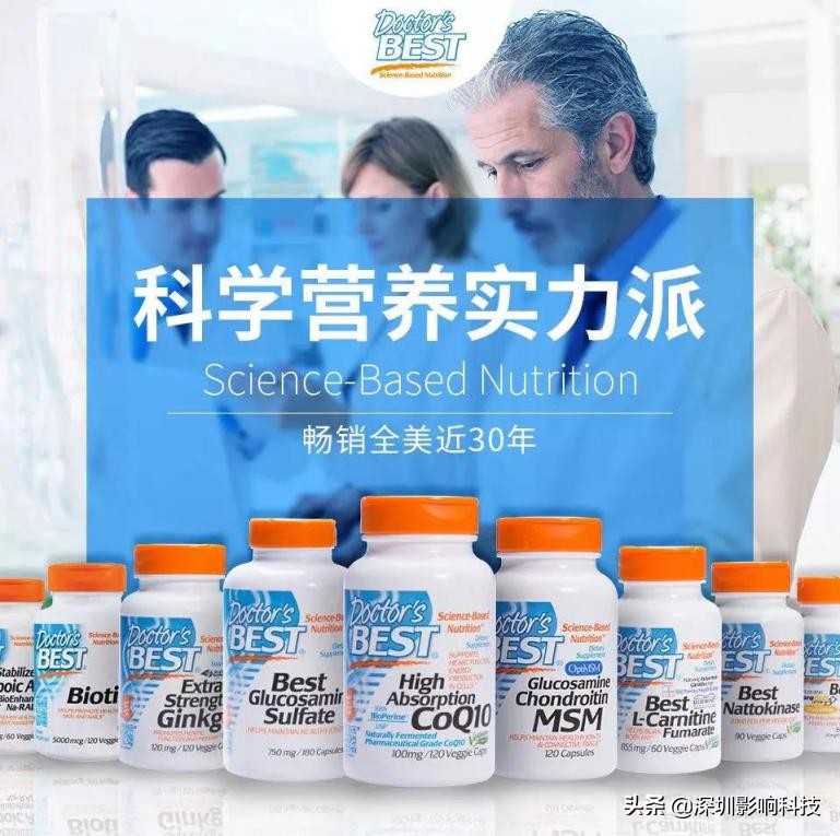 金达威（002626）辅酶Q10专利诉讼案胜诉，产品更受世界认可