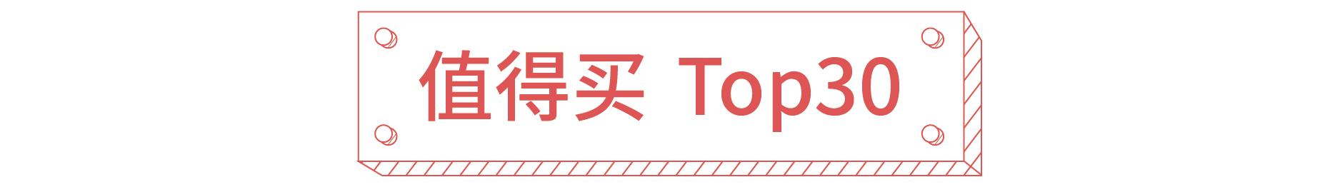 双十一第二波什么值得买,双十一值得买的推荐