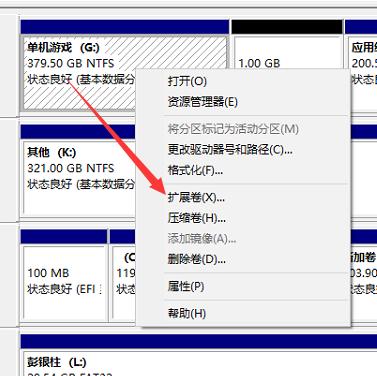 台式电脑硬盘怎么合盘教程,怎么给移动硬盘合盘