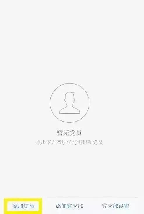 学习强国这个平台有啥用,学习强国平台中的小程序有什么用