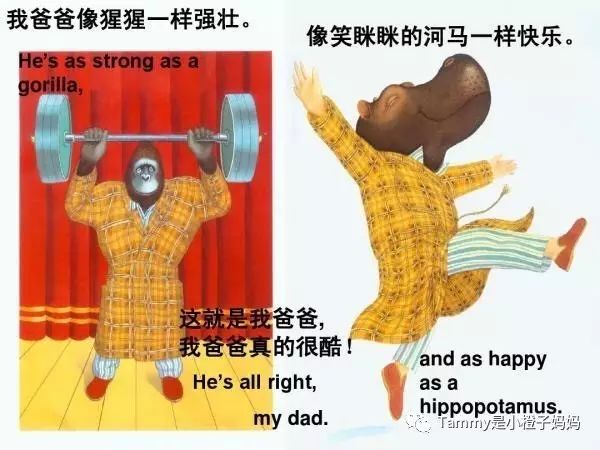 mydad一年级绘本,绘本mydad相关歌曲