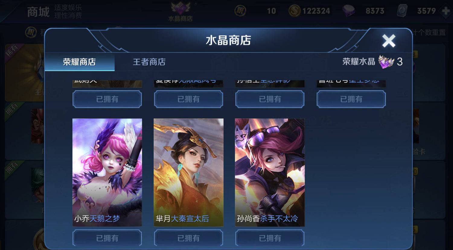 王者光荣测试账号值多少,王者光荣注销账号的条件有哪些