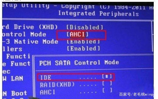 华硕笔记本电脑找不到u盘启动盘,电脑启动项不识别u盘怎么解决