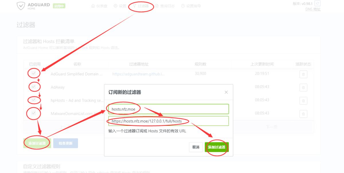pve部署homeassistant,pve下安装openwrt网速快吗