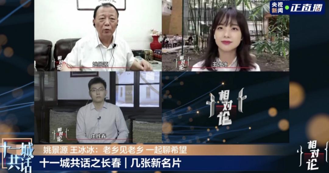 看央视节目,看央视