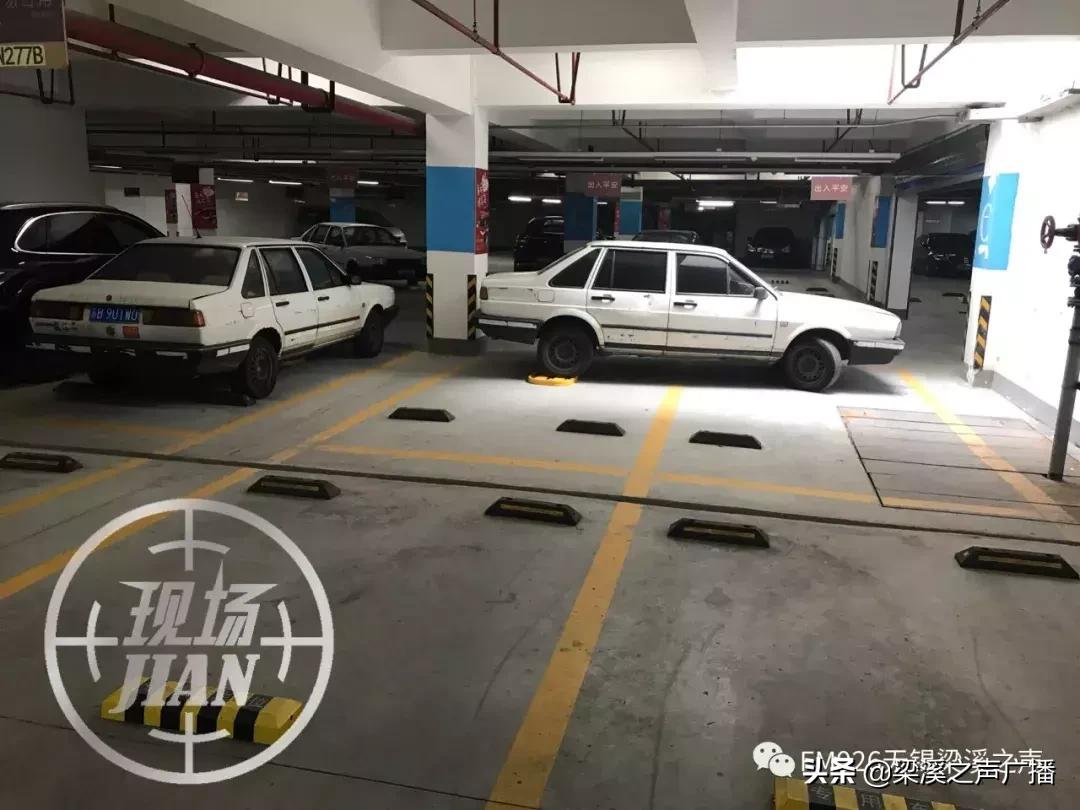 地下车位被占小区,地下车库私家车位被占