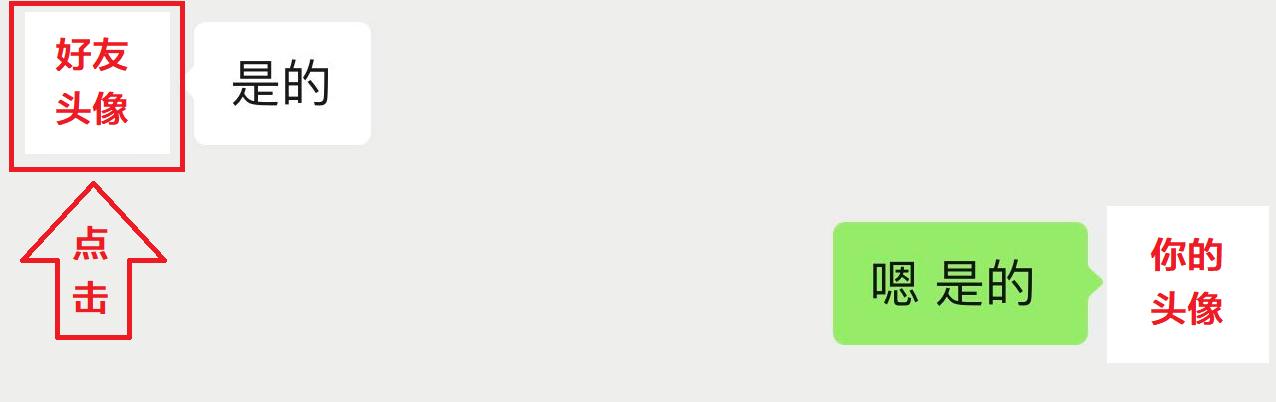 微信怎样删除好友同时对方也删掉,怎么才可以删除微信好友详细一点