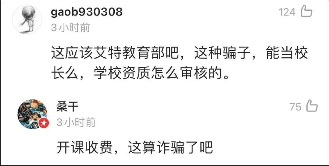 熟蛋返生事件,熟蛋返生孵小鸡论文央视评论