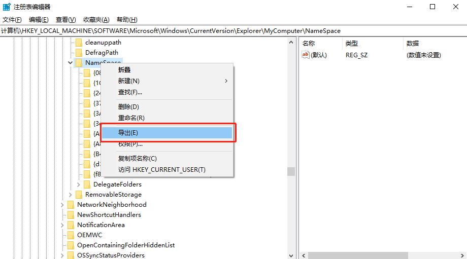 windows10系统文件夹属性修改,windows10系统如何删除d盘