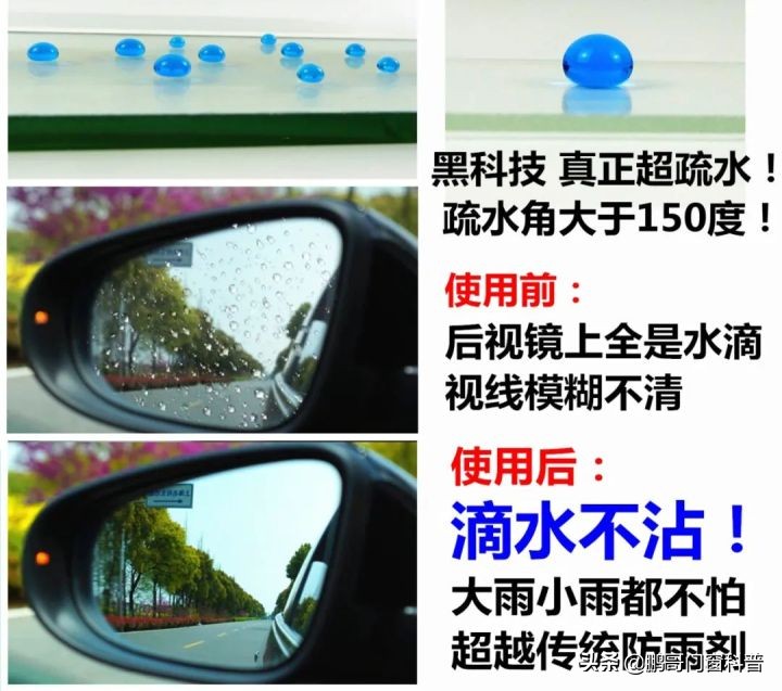 自清洁玻璃是真的吗,清洁玻璃门窗用什么方法效果好