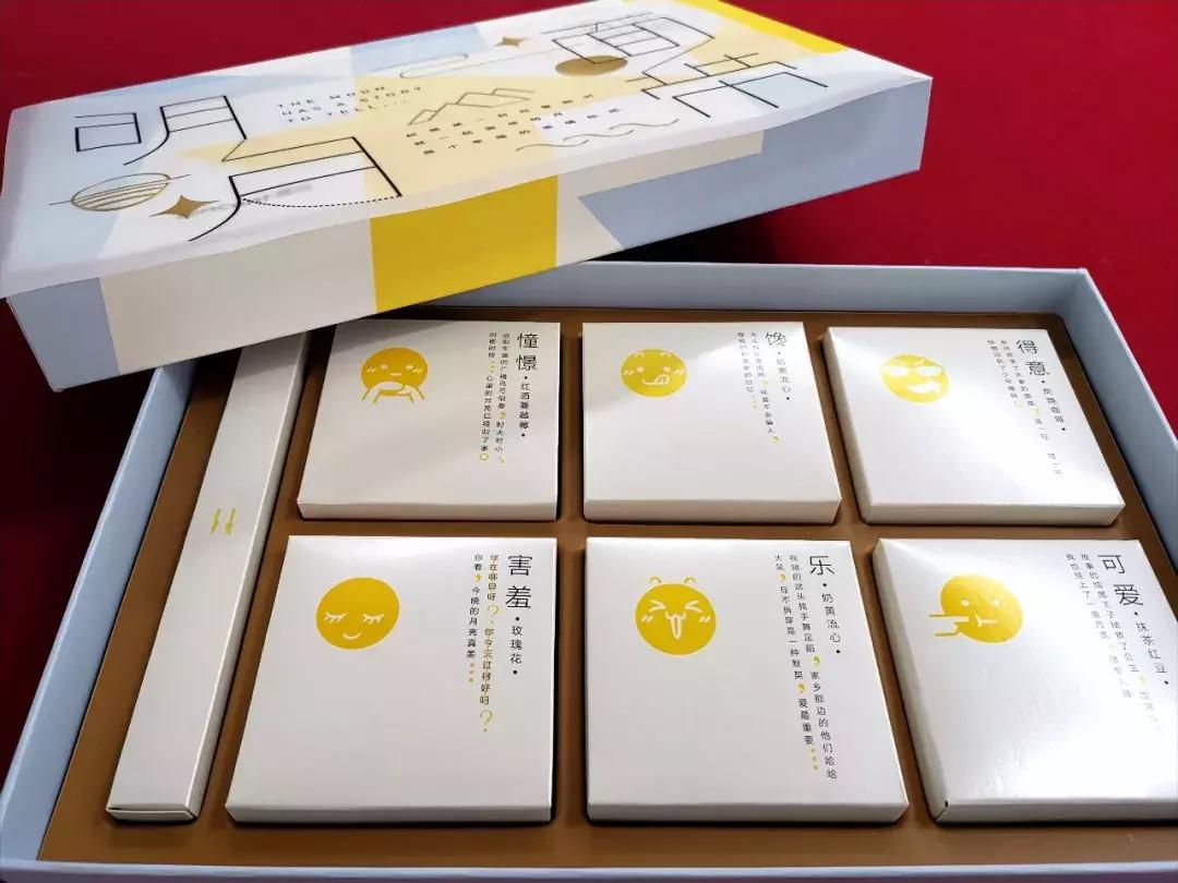 涓鏈堥ゼ姣旀嫾,鍏徃涓鏈堥ゼ绂忓埄姣旀嫾