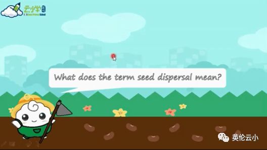 植物是怎么传播种子的二年级上册,植物传播种子方法有哪些举例说明