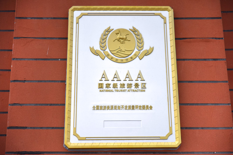 冰雪总动员简介,冰雪总动员