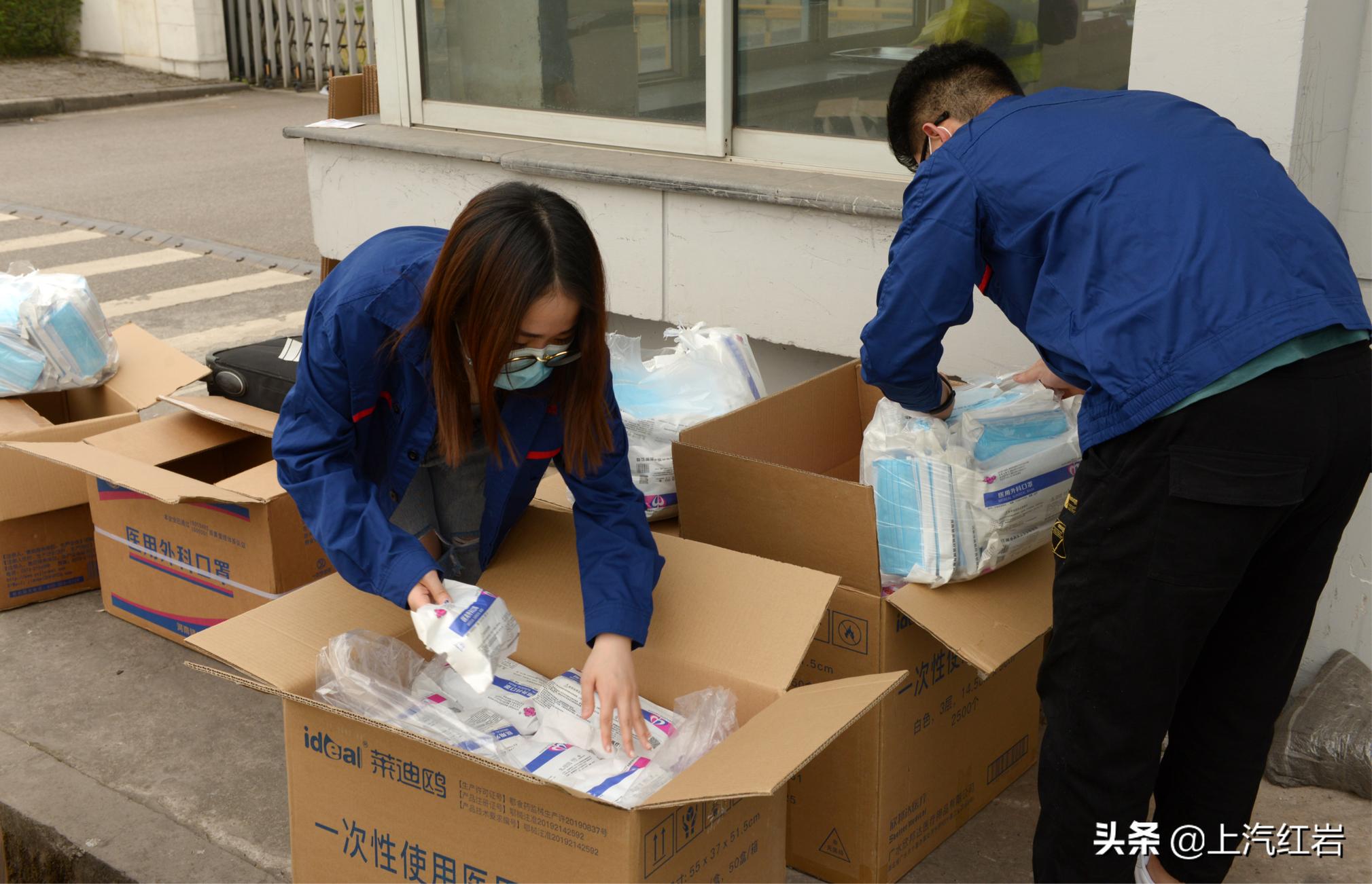 上汽红岩爱心护童心向多所红岩小学捐赠口罩