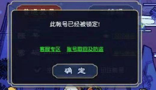 梦幻西游新手商人入坑什么比较好,梦幻西游商人套路大全攻略