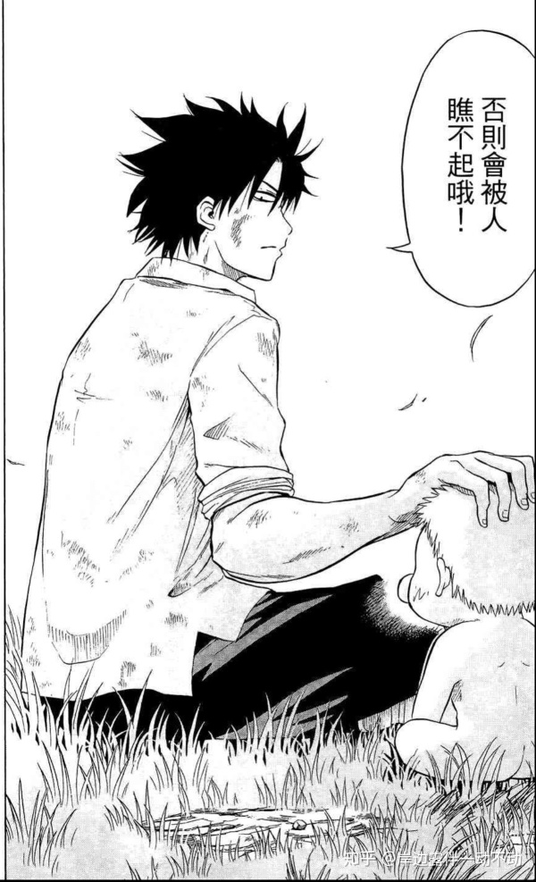 少年jump漫画哪个好看,少年jump十大经典漫画