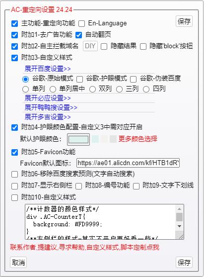 油猴有哪些办公实用的脚本,油猴脚本里面有哪些推荐的脚本