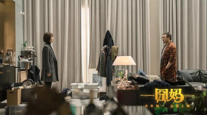 囧妈夫妻感情分析,囧妈讲婚姻大道理