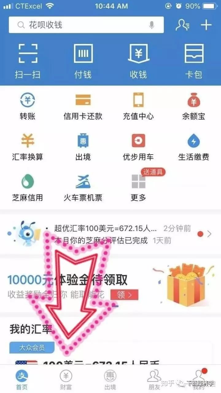 定投指数基金小白怎么操作,股票指数基金新手入门