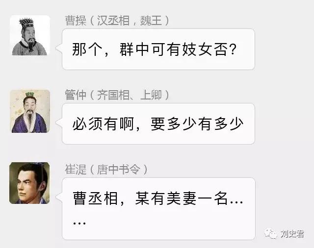 宰相吐槽大会，学霸和死太监的巅峰对决！