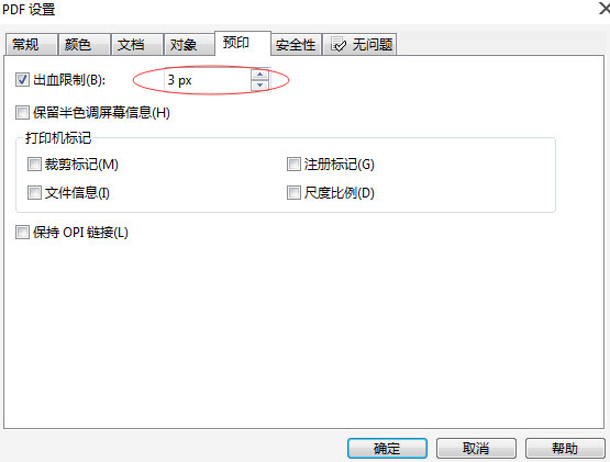 coreldraw文档导出pdf可以打印吗,如何将coreldraw文档转为pdf格式