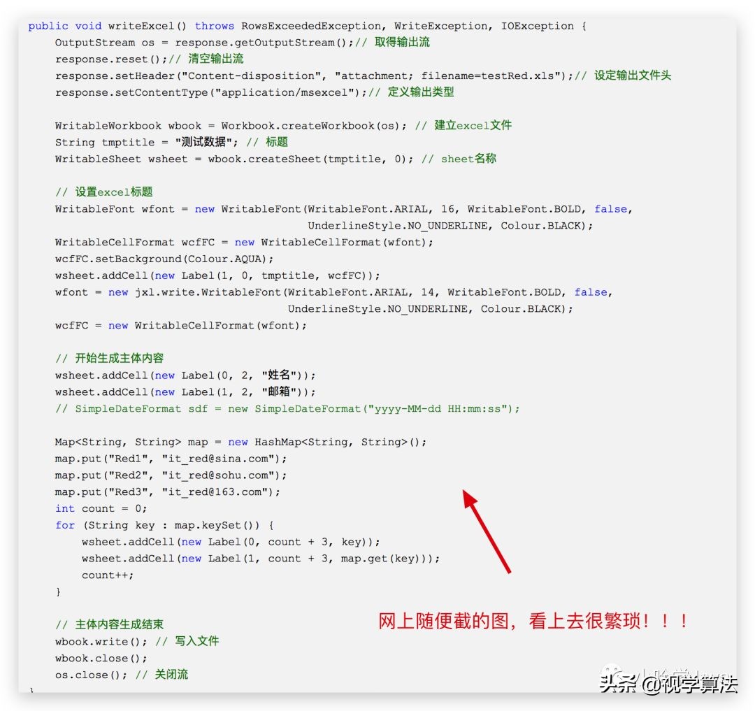 excel中导出代码,excel导出功能怎么实现的