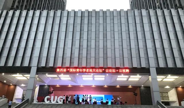 中国地质大学武汉欢迎你,带你走进中国地质大学武汉