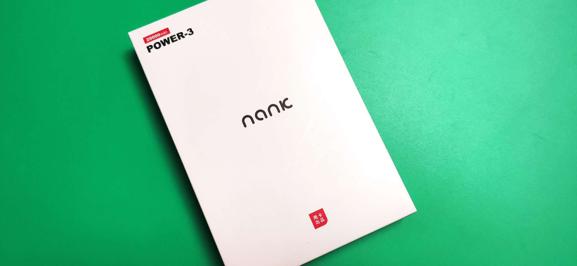 南卡pow3充电宝说明书,南卡power3无线磁吸充电宝开箱