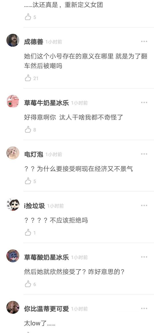 虞书欣购物接受免单,虞书欣逛商店免单