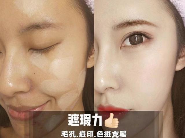 超好用的bb霜增白遮瑕,这款bb霜真的那么好用吗