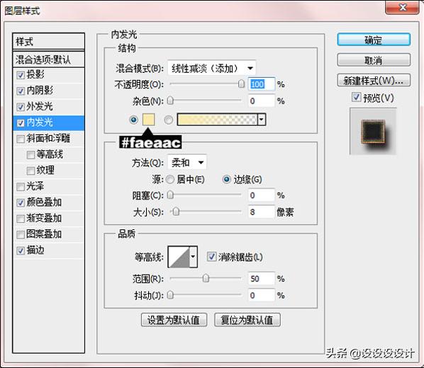 ps字体做出燃烧的效果,ps燃烧字体教程