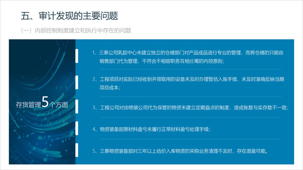 ppt排版设计技巧和方法,ppt排版设计思路和技巧