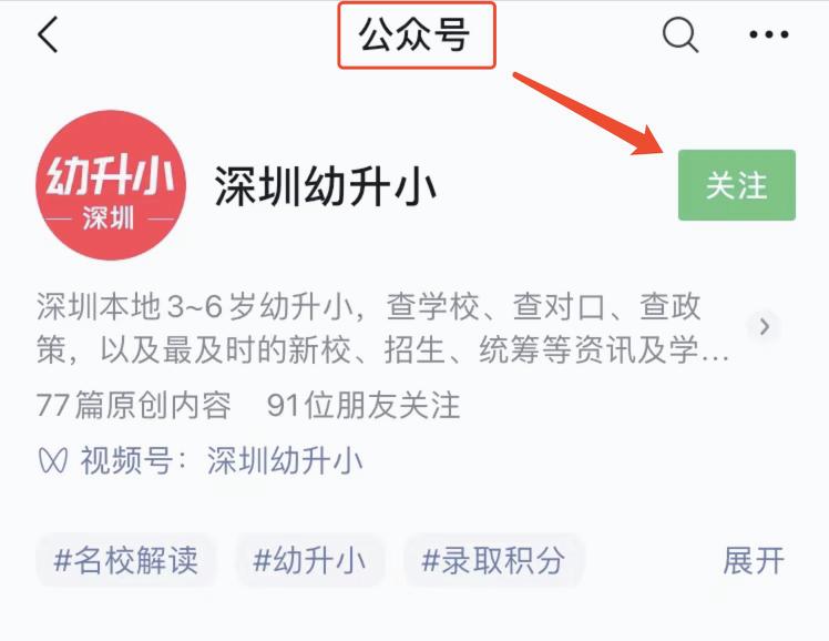 最高加12分！这张纸质证明记得办，能提升类别！深户非深户都需要