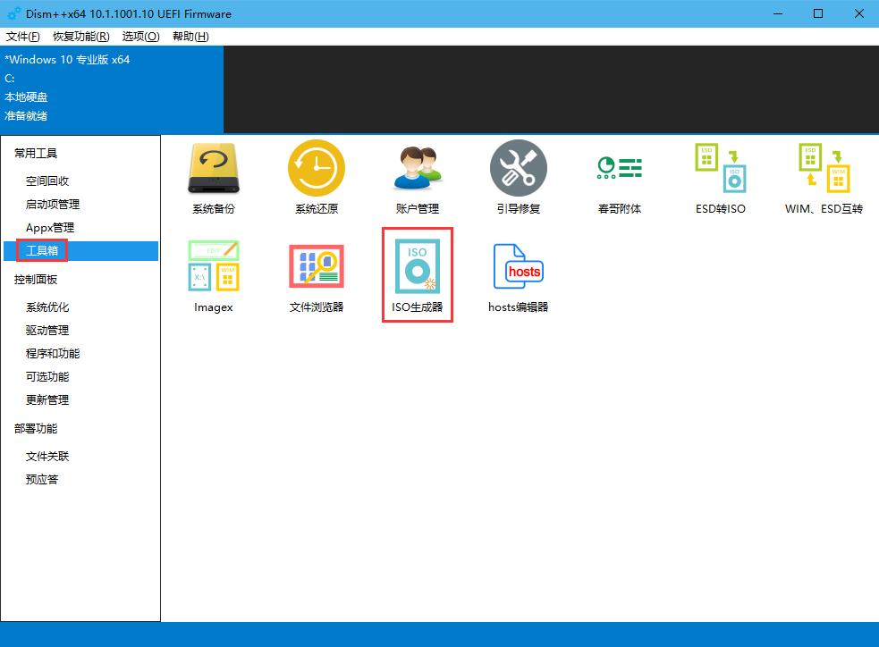 我！Win7！还能接着续！Z490B460H410Win7保姆教程