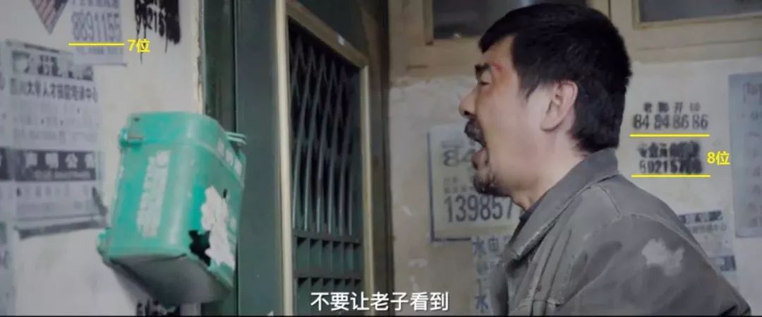 瞎子无名之辈电影插曲,无名之辈插曲瞎子原唱完整版