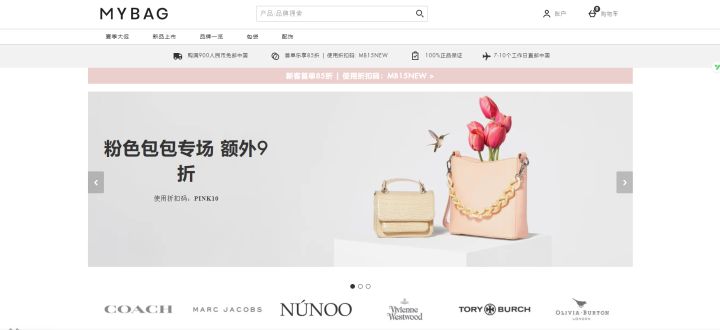 正规的英国海淘app有哪些,英国海淘网站哪个最靠谱