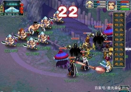 据说这是8090后一定玩过的网游，你玩过几个？最后一个有太多青春