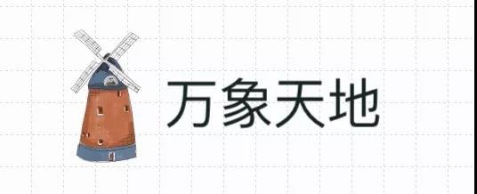 「穗港深」国庆节七日南下计划